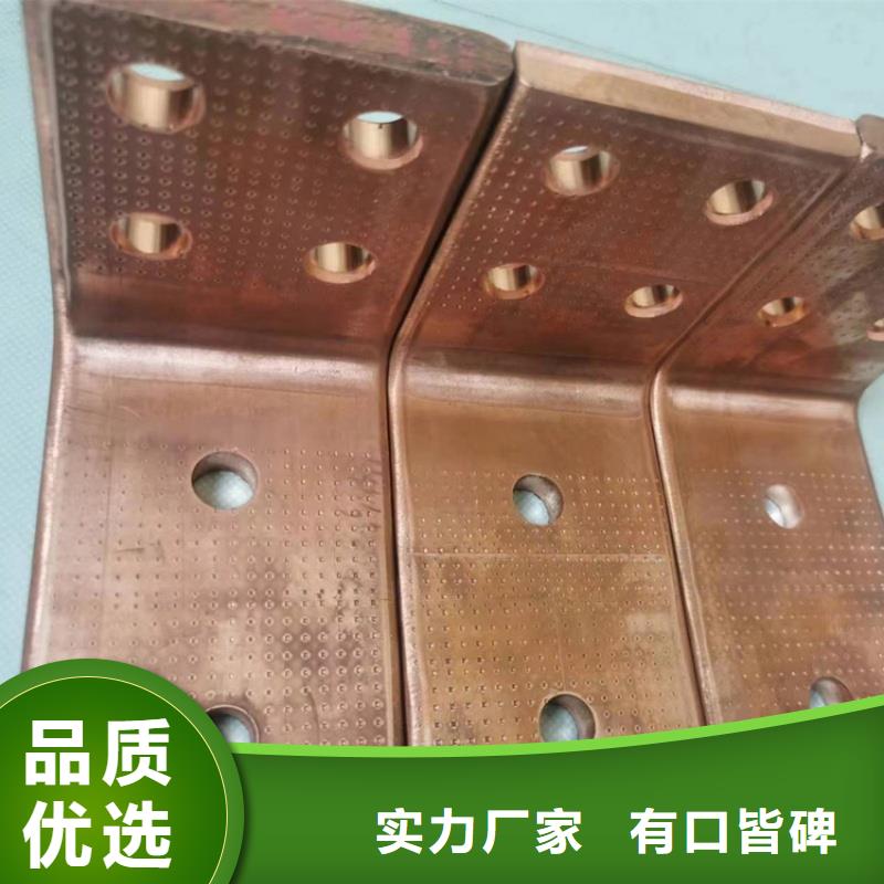 紫铜排快速报价