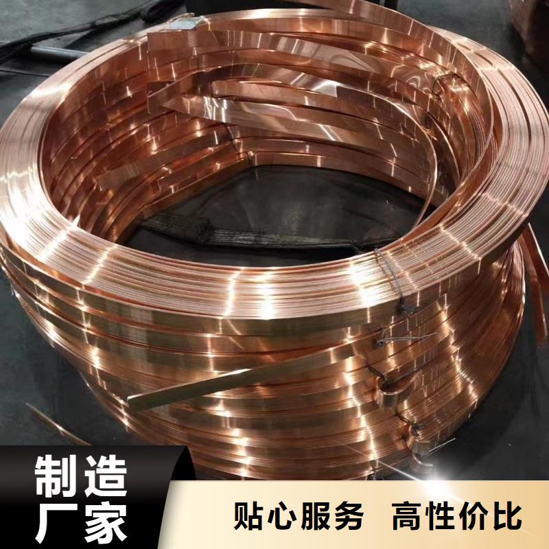 紫铜排定制批发