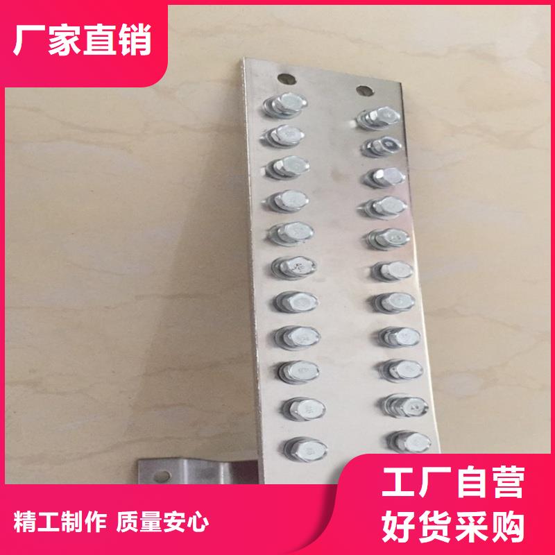 紫铜排我们更专业