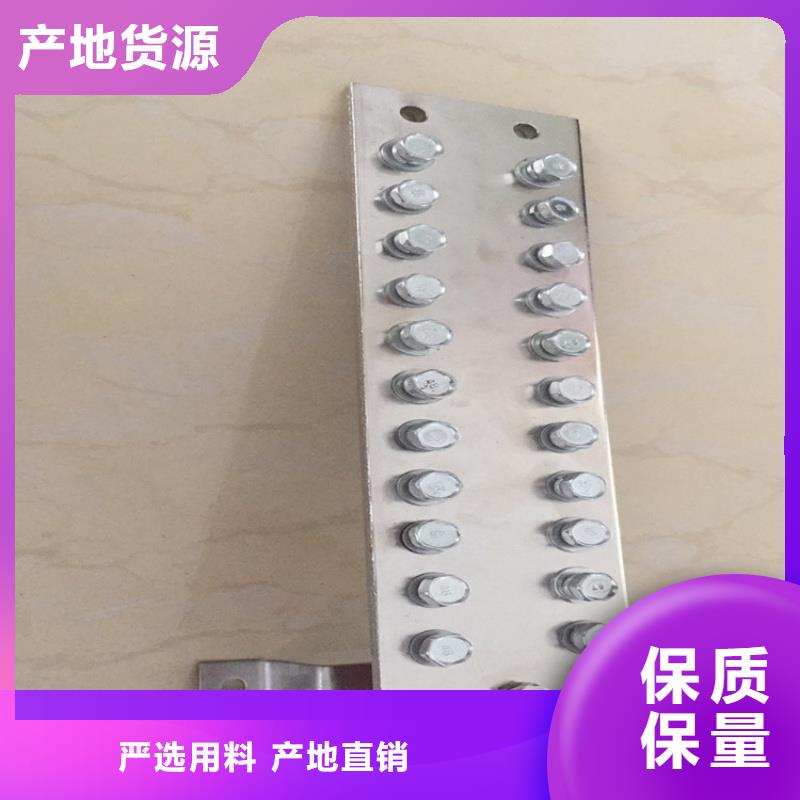 紫铜排品质信得过