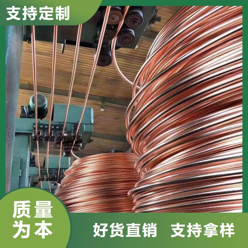 紫铜排不只是质量好