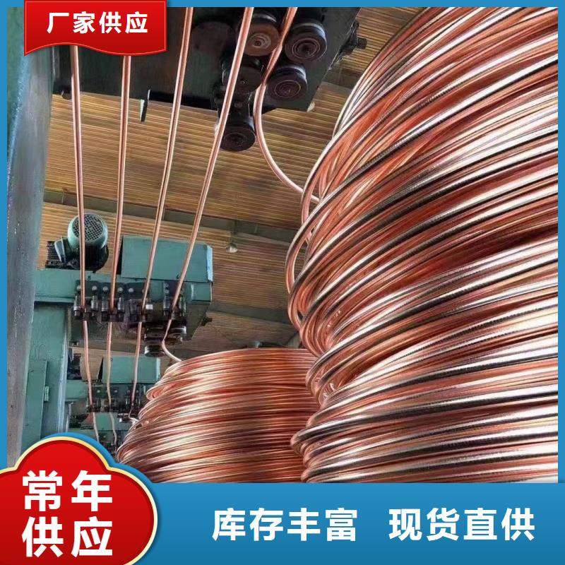 紫铜排品质信得过
