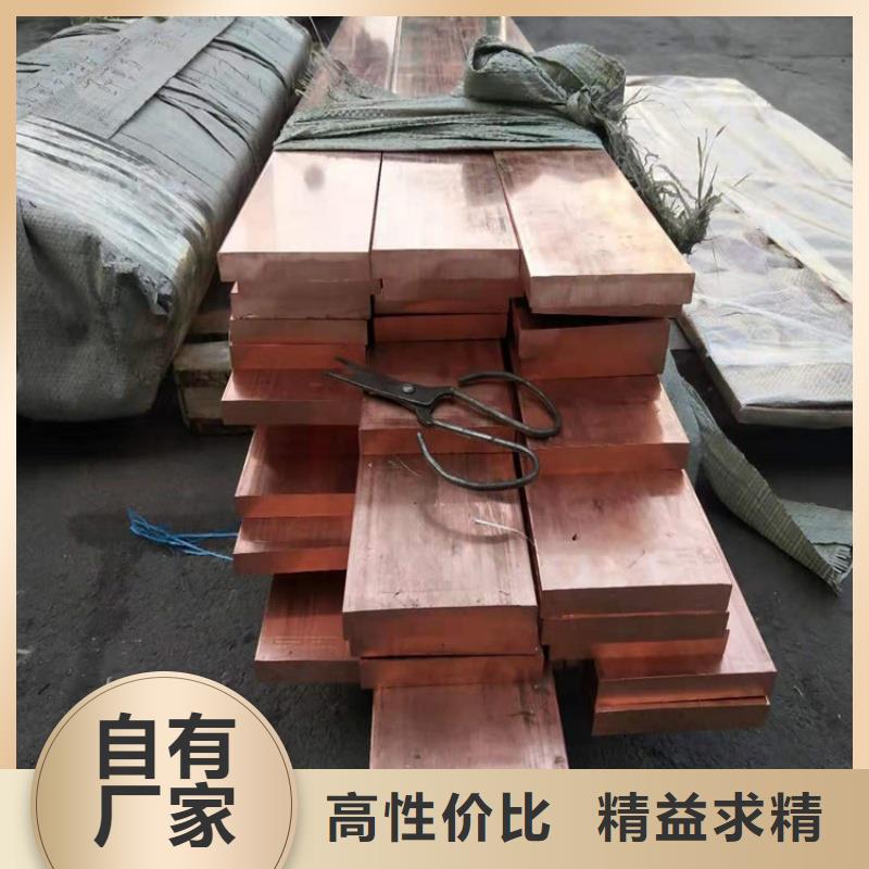 紫铜排多种场景适用