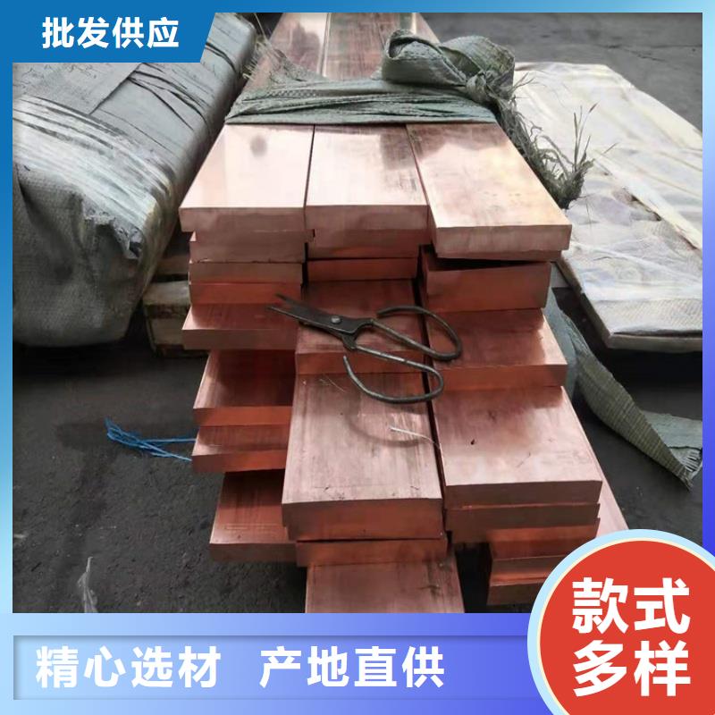 紫铜排精心打造