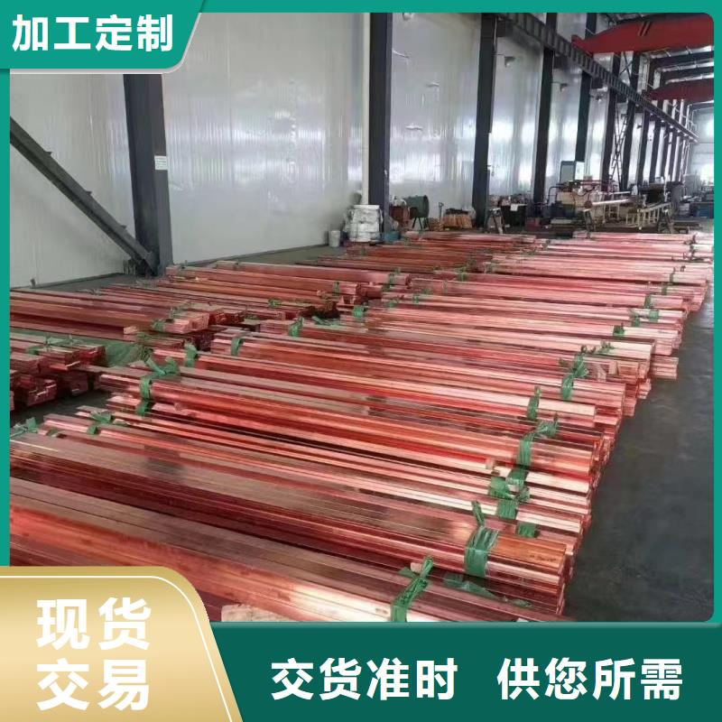 紫铜排真材实料加工定制