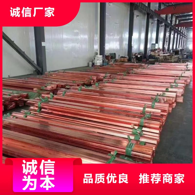 紫铜排专注细节更放心