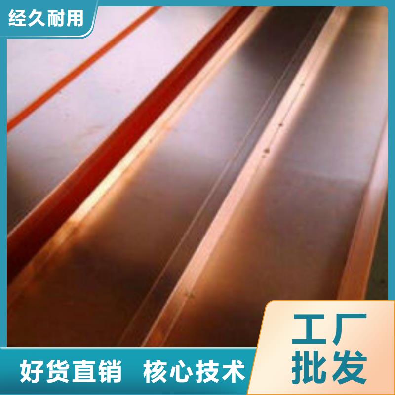 紫铜排优良材质