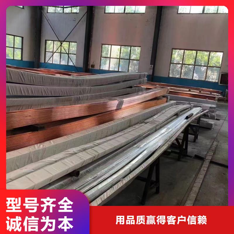 紫铜排工厂现货供应