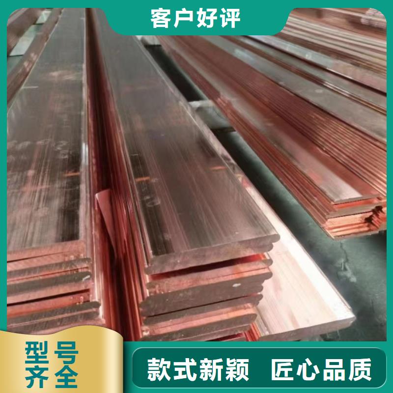 紫铜排质检合格出厂