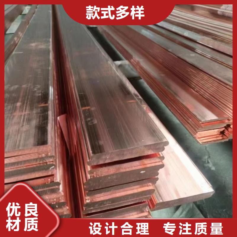 紫铜排定制批发