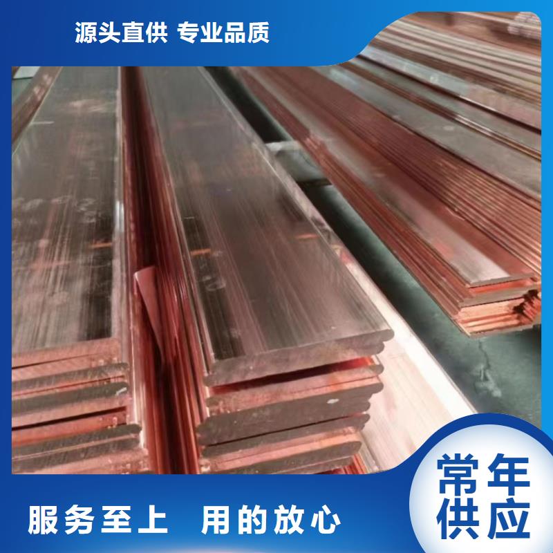 紫铜排真材实料加工定制