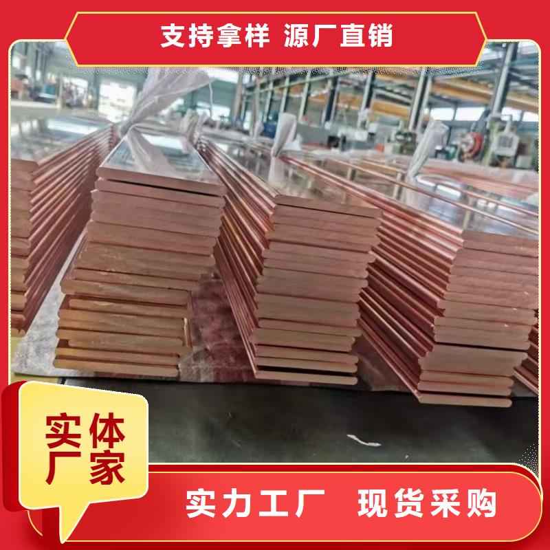紫铜排源厂直接供货