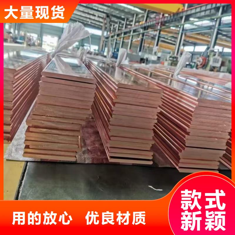 紫铜排无中间商厂家直销