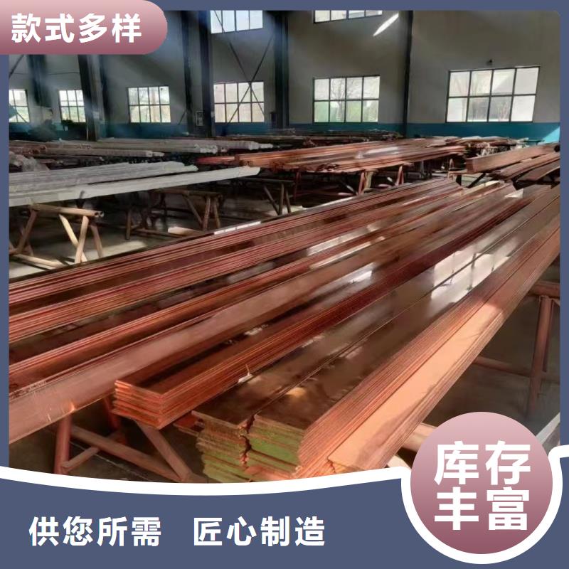 紫铜排注重细节