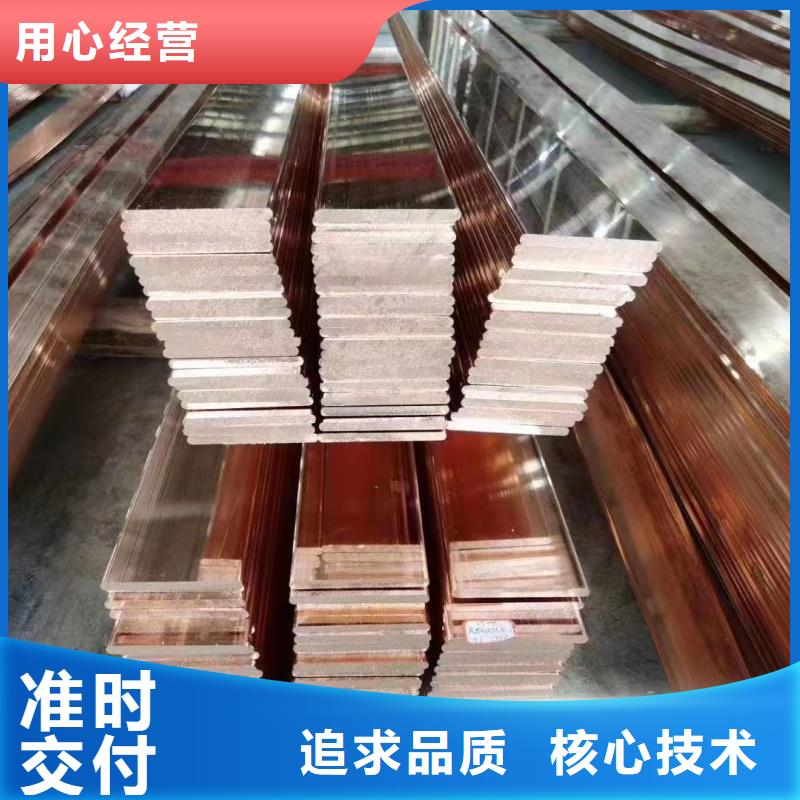紫铜排我们更专业