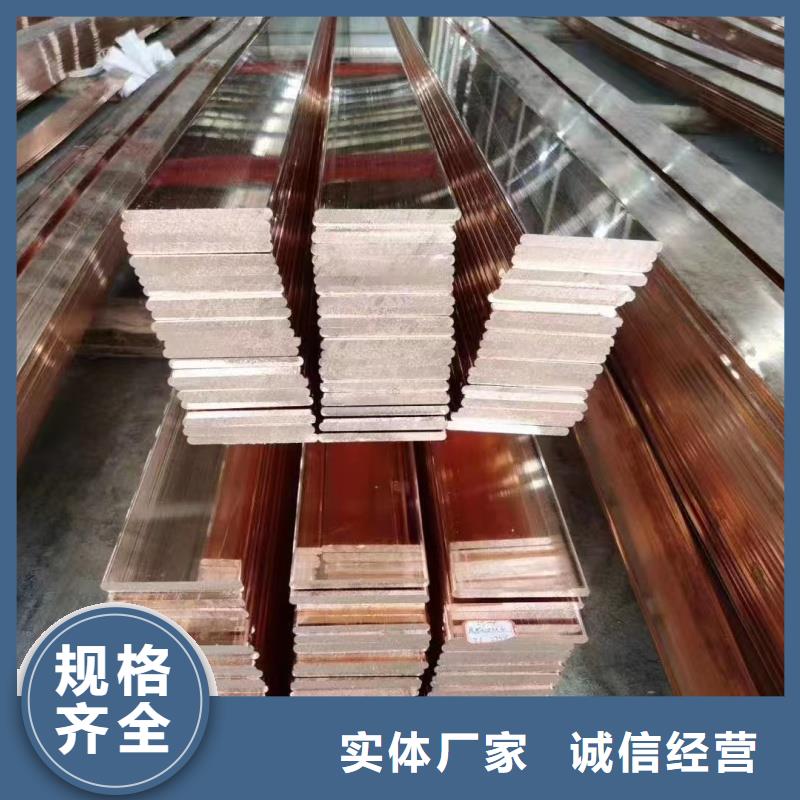 紫铜排产地批发