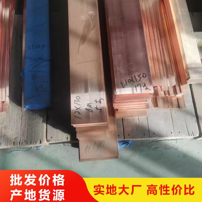 紫铜排注重细节