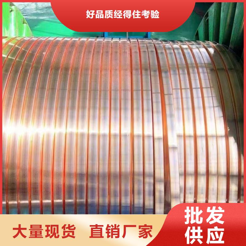 紫铜排加工定制