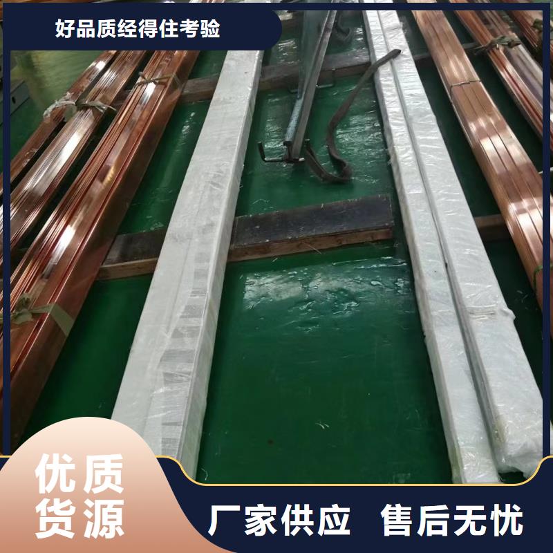 紫铜排买的放心安兴用的舒心