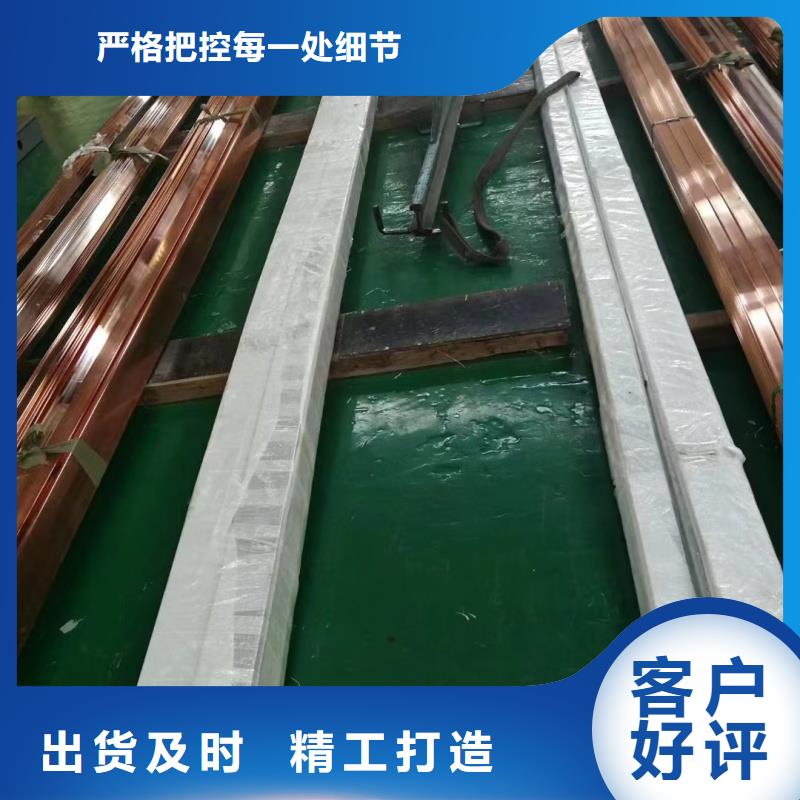紫铜排厂家