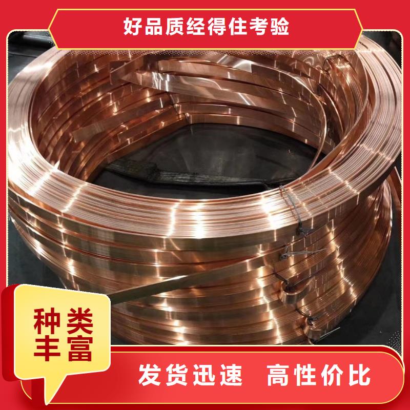 紫铜排质检合格出厂