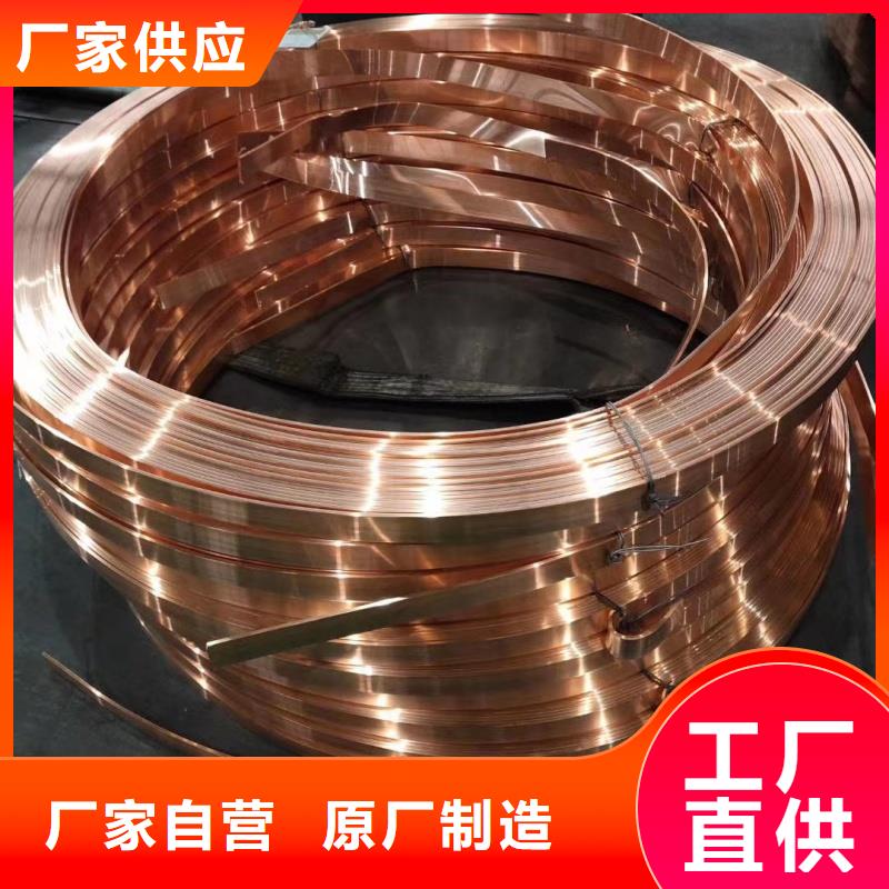 紫铜排快速发货