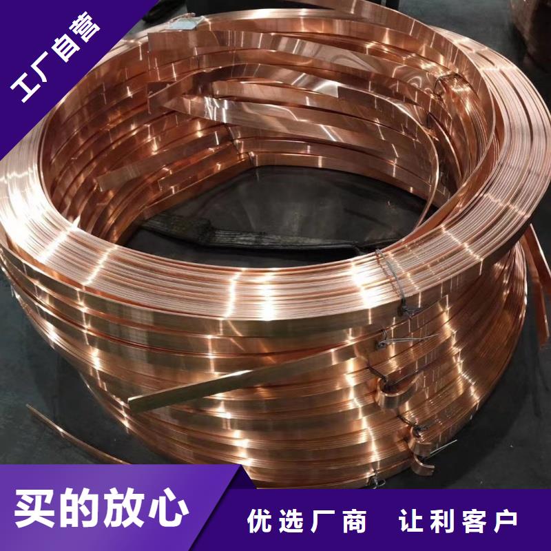 紫铜排专注细节更放心