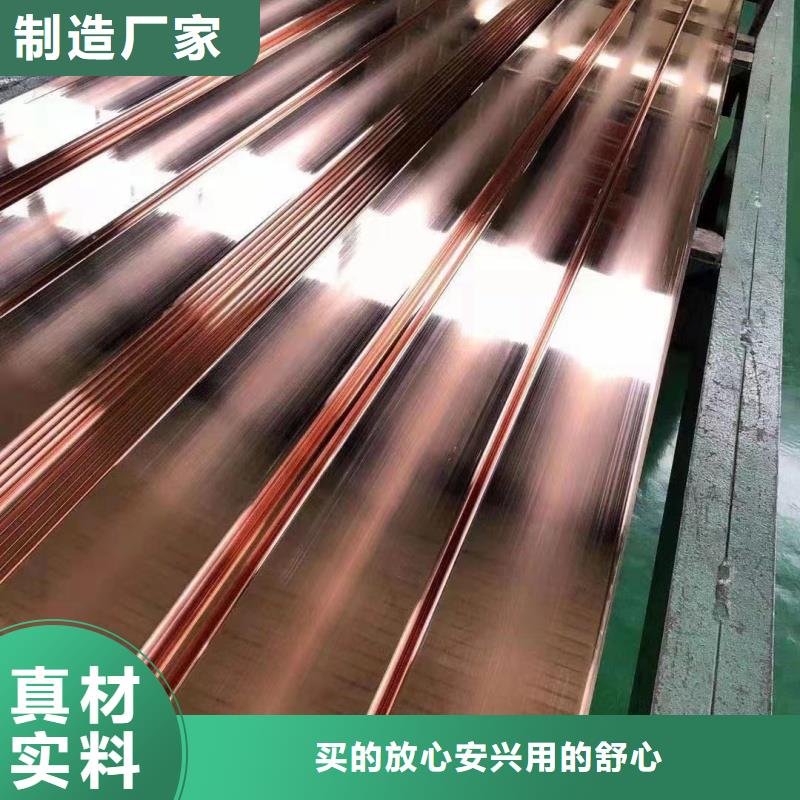 紫铜排工期短发货快