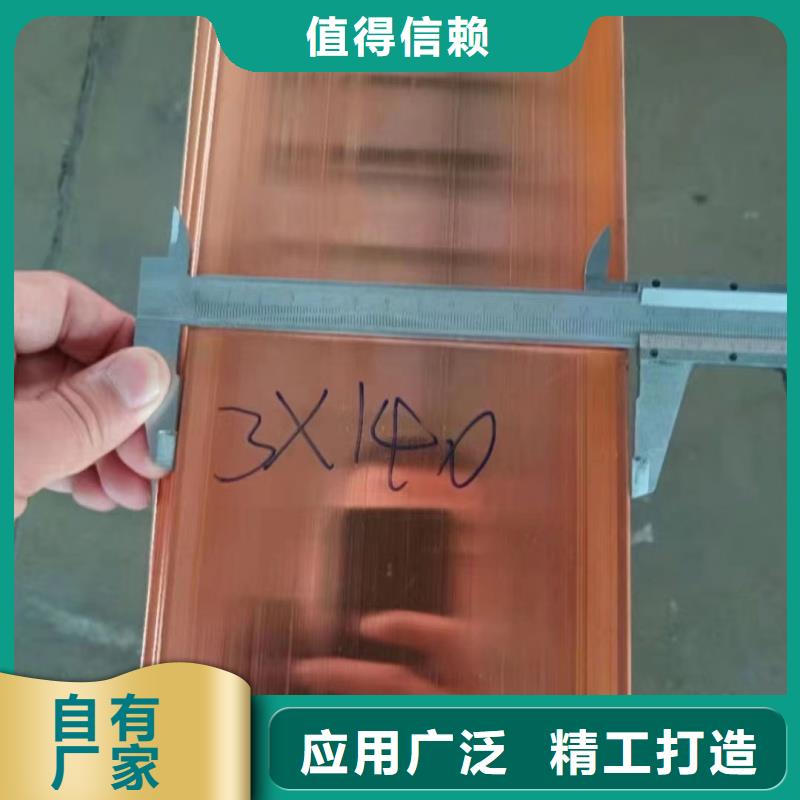 紫铜排产地批发