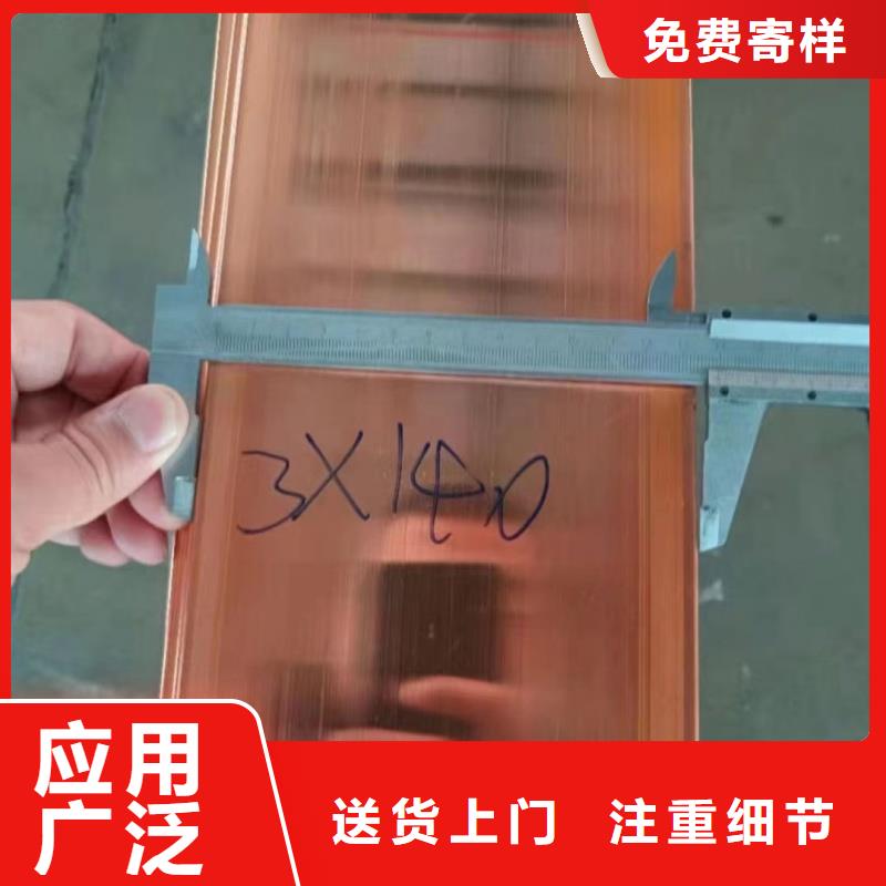 紫铜排多年行业经验