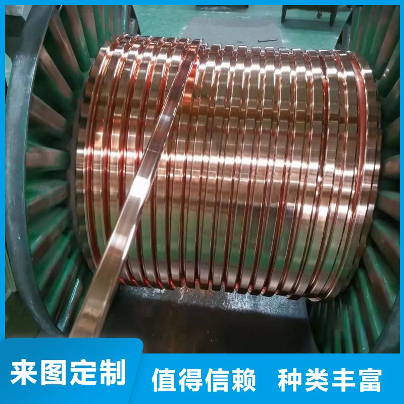 紫铜排无中间商厂家直销