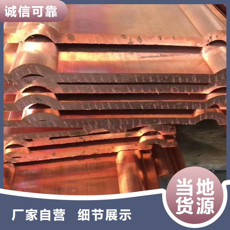 紫铜排我们更专业