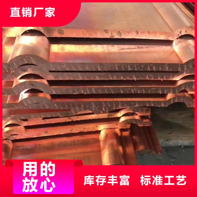 紫铜排精工打造