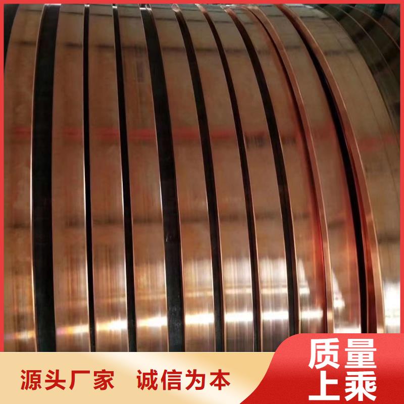 紫铜排客户信赖的厂家