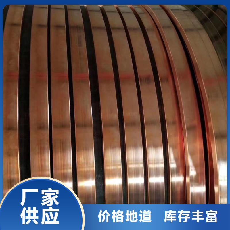 紫铜排无中间商厂家直销