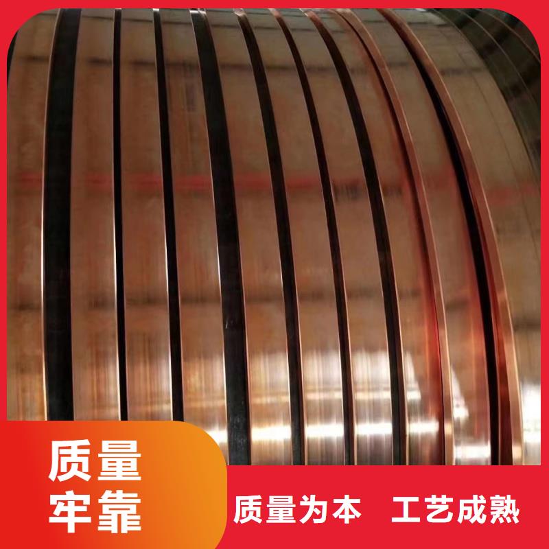 紫铜排我们更专业