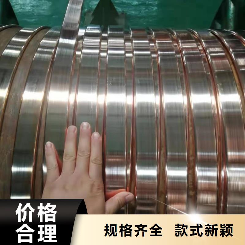 紫铜排原料层层筛选
