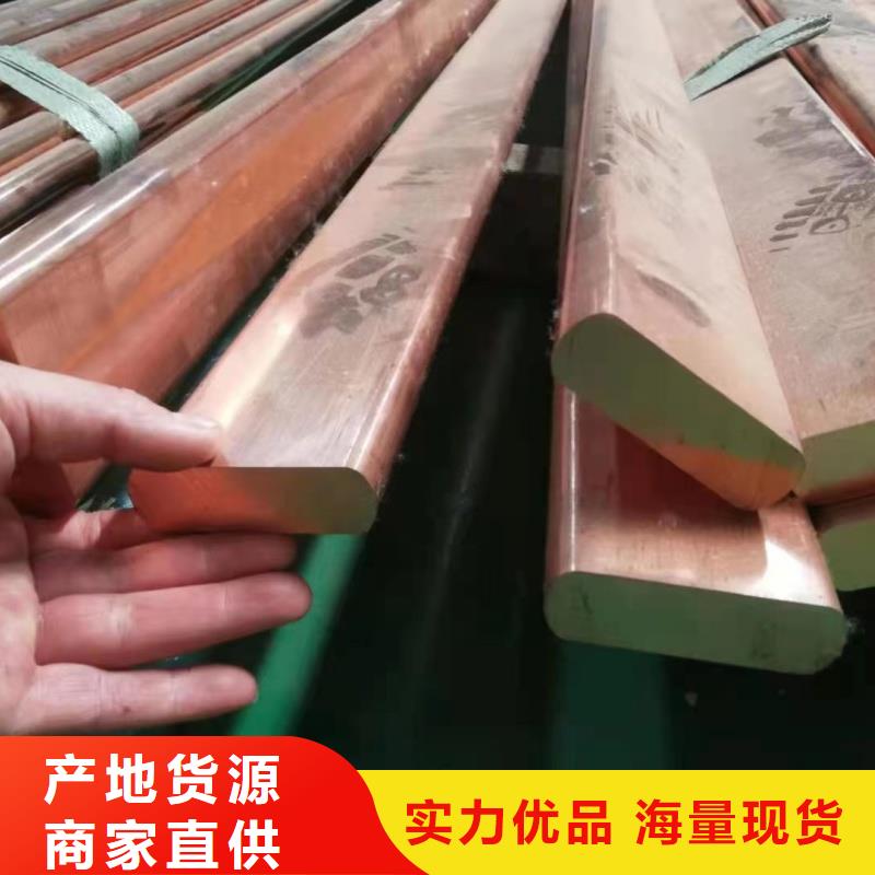 紫铜排我们更专业