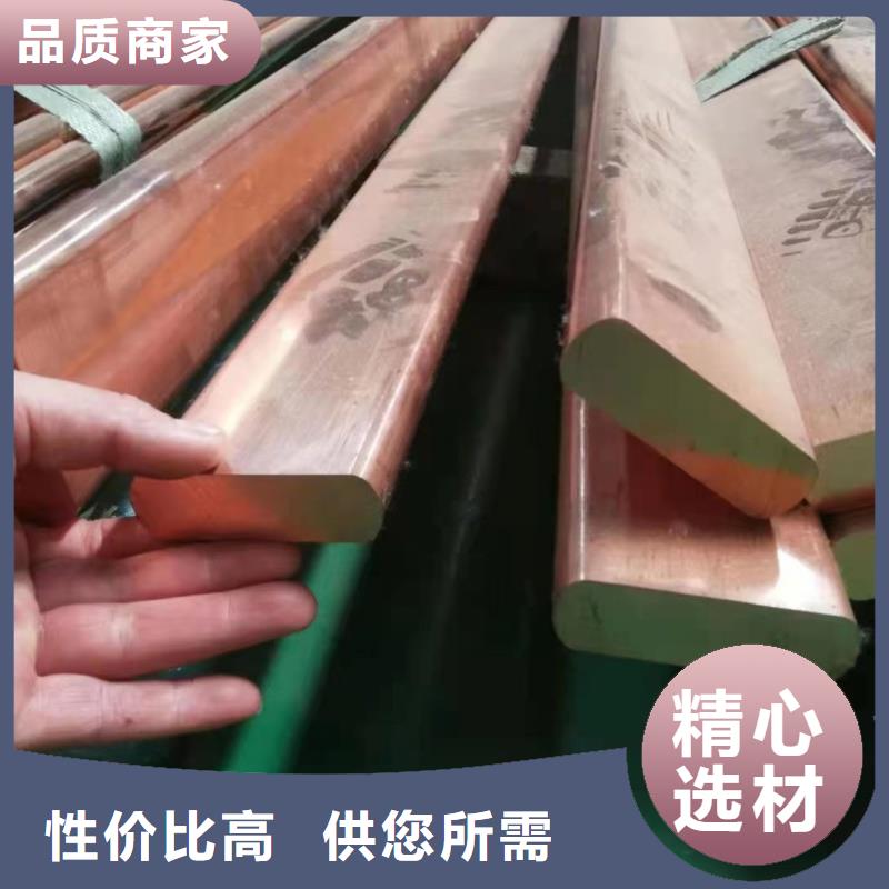 紫铜排真材实料加工定制