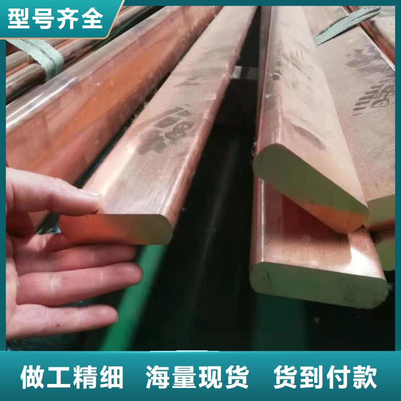 紫铜排定制批发
