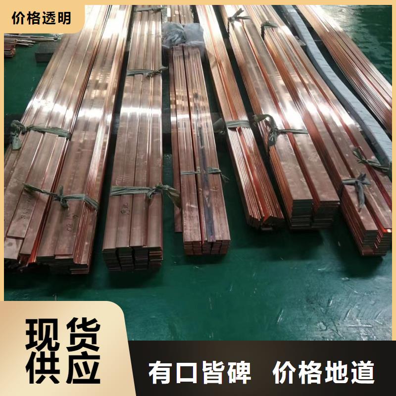 紫铜排厂家