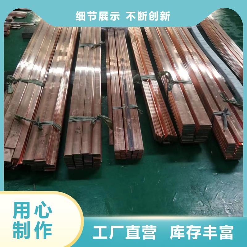 紫铜排定制批发