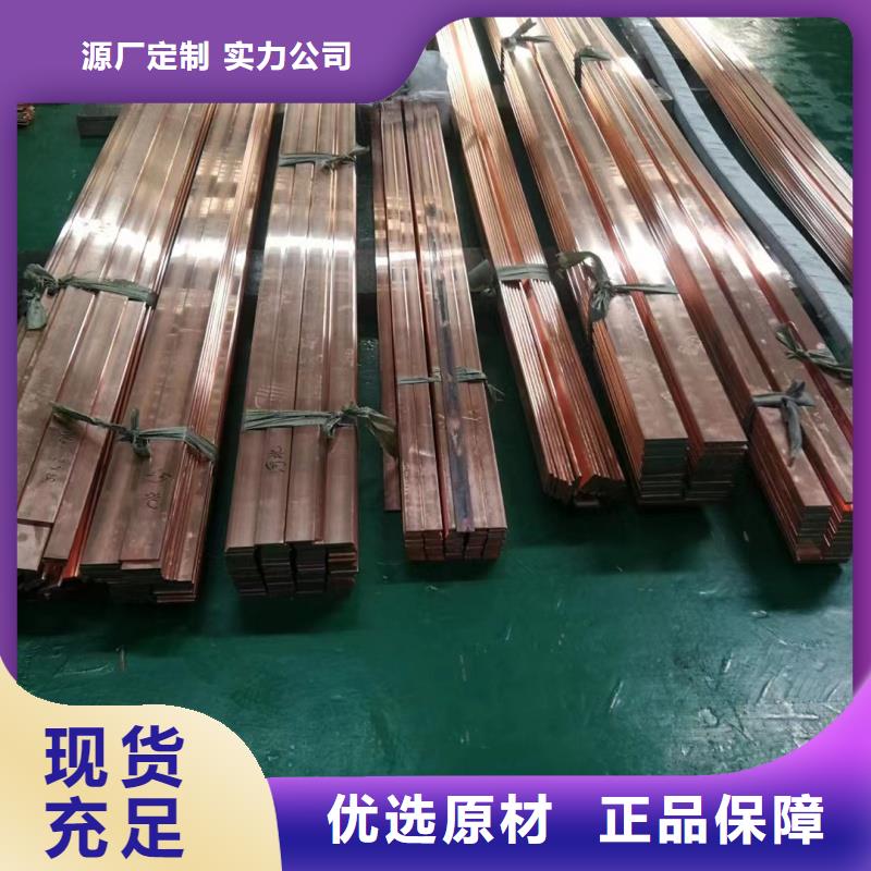 紫铜排工期短发货快