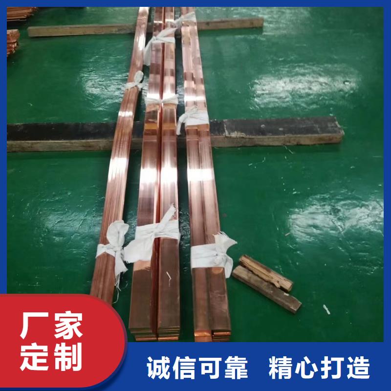 紫铜排注重细节