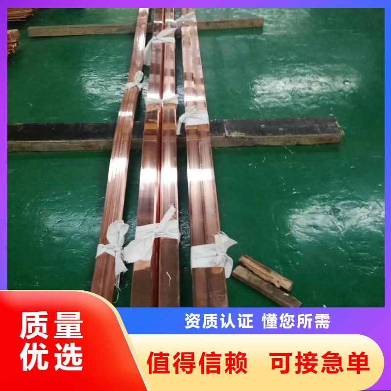 紫铜排质检严格