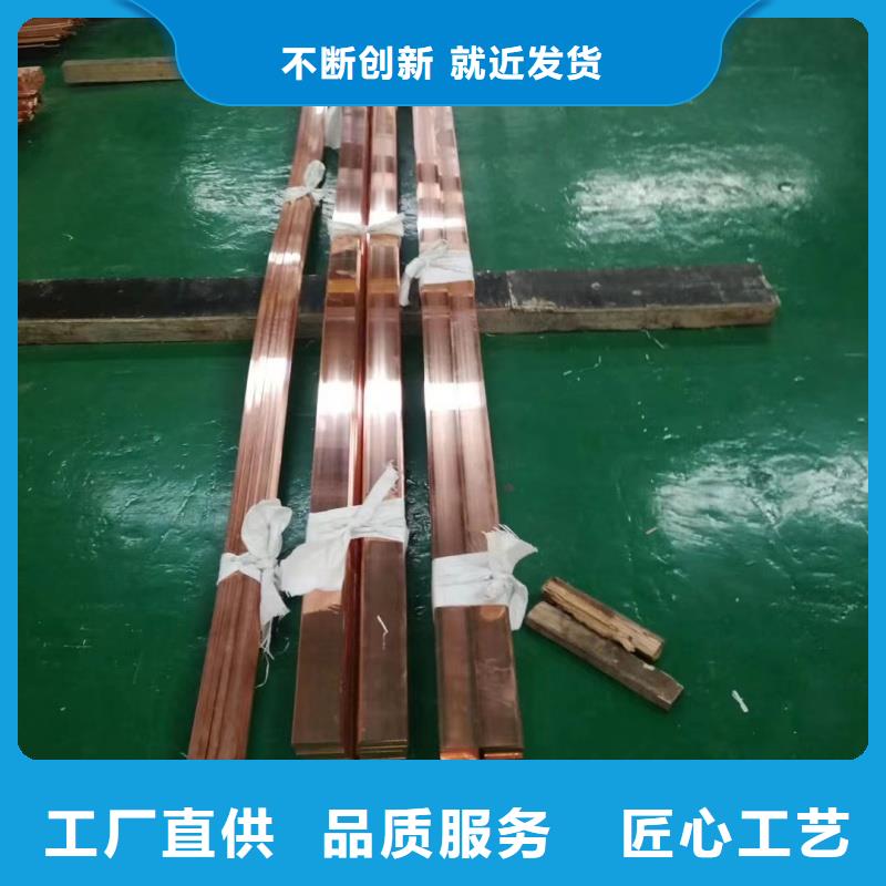 紫铜排真材实料加工定制