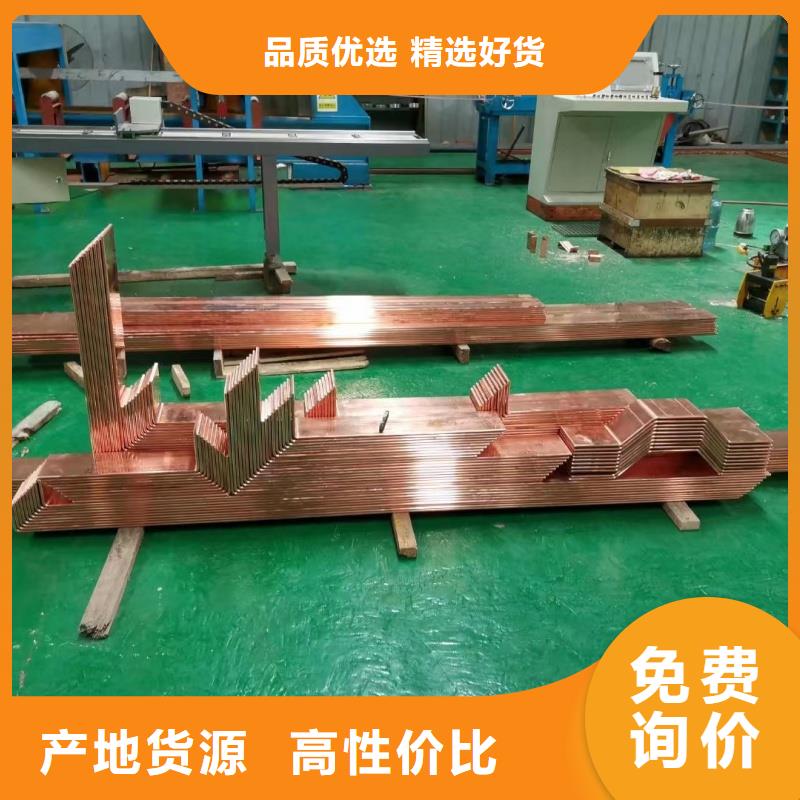 紫铜排用心经营