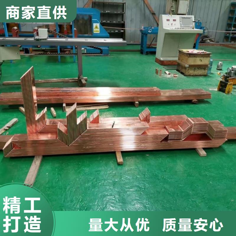紫铜排质检严格