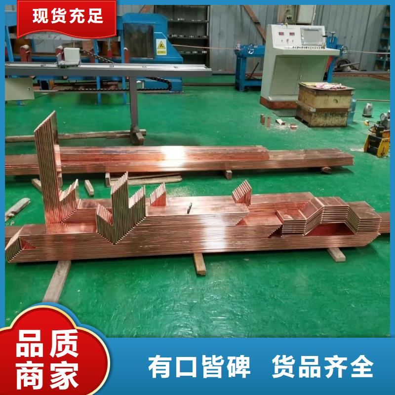 紫铜排我们更专业