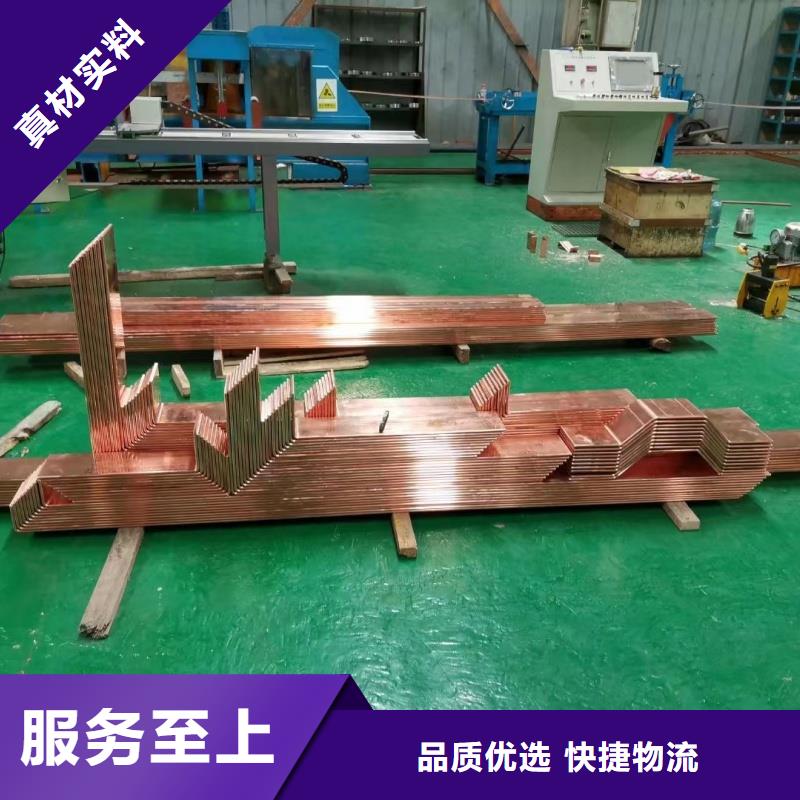 紫铜排注重细节